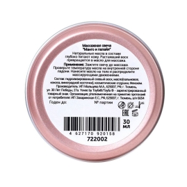 Массажные свечи Yovee ToyFa