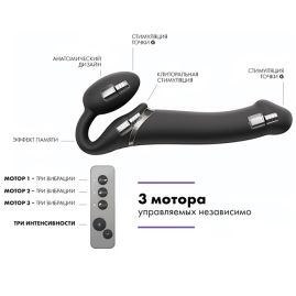 Страпон безремневой Vibrating Strap-on-me M
