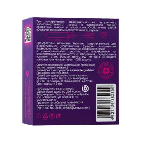 Презервативы Torex Ультратонкие