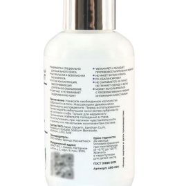 Анальная расслабляющая смазка LUBLab
