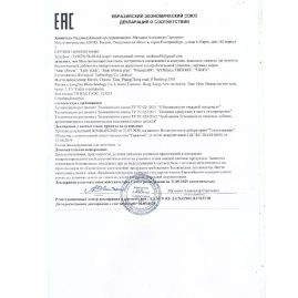 Капсулы для мужчин Mans Power