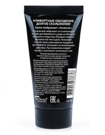 Смазка AnaLove