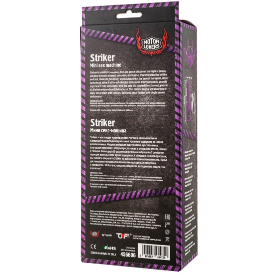 Секс-машина Striker ToyFa с пультом ДУ