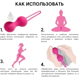 Вагинальные шарики Svakom Nova