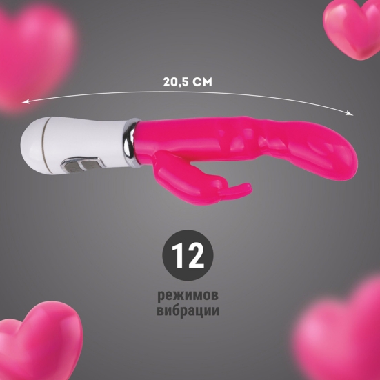 Вибратор Fairy Land CS-YJ102