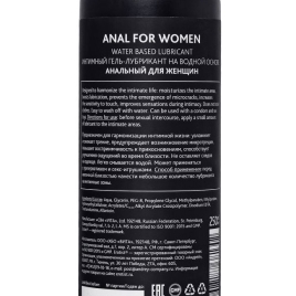 Смазка Erotist Anal For Women - 250 мл.