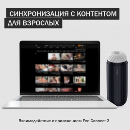 Авто-мастурбатор Svakom Sam Neo 2