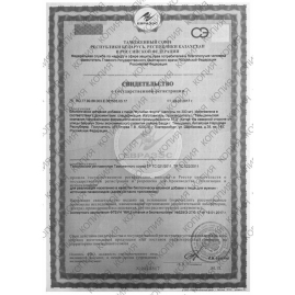 БАД для мужчин "Фулибао форте"