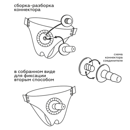Страпон с 2 насадками Harness 5" Cuba