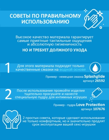 Фаллос-вибратор Art-Style №4