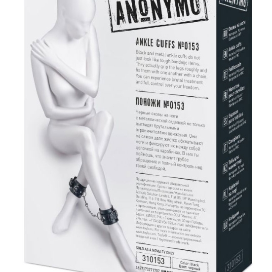 Оковы ножные ToyFa Anonymo №0153