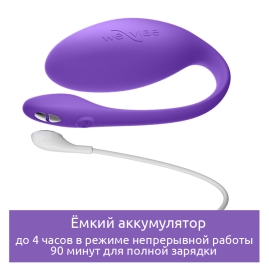 Виброяйцо We-Vibe Jive Lite